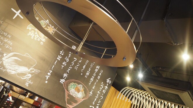 鯛担麺専門店 抱きしめ鯛 - メイン写真: