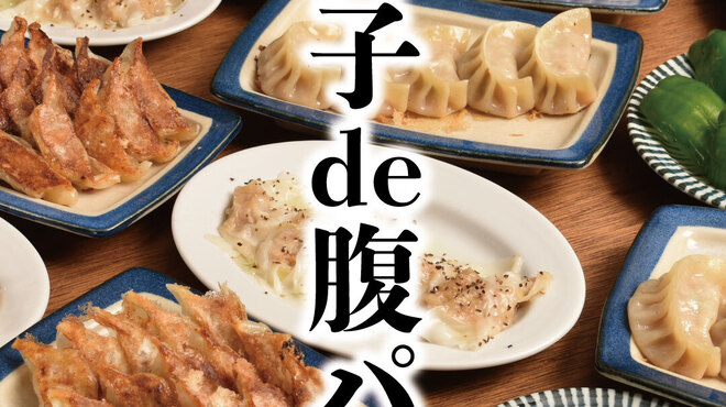 肉汁餃子と190円レモンサワー しんちゃん - 料理写真:餃子de腹パンプラン～無限ピーマンをお供に～