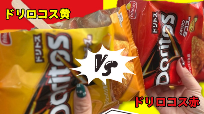 TACOS HOLIC? - メイン写真: