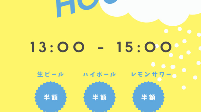 TACOS HOLIC? - メイン写真: