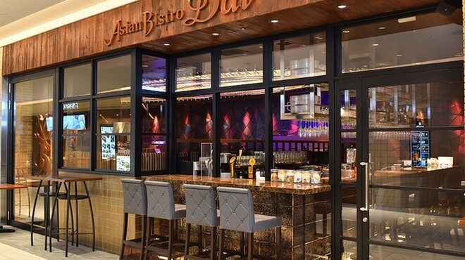 アジアンビストロ Dai - メイン写真: