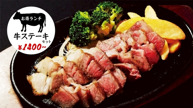 獣肉酒家 米とサーカス - メイン写真: