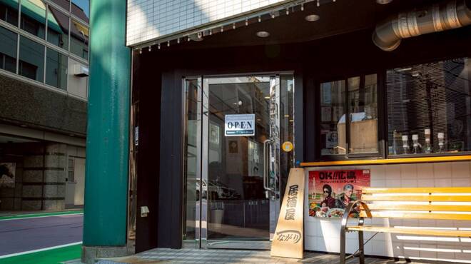 居酒屋 つながり - メイン写真: