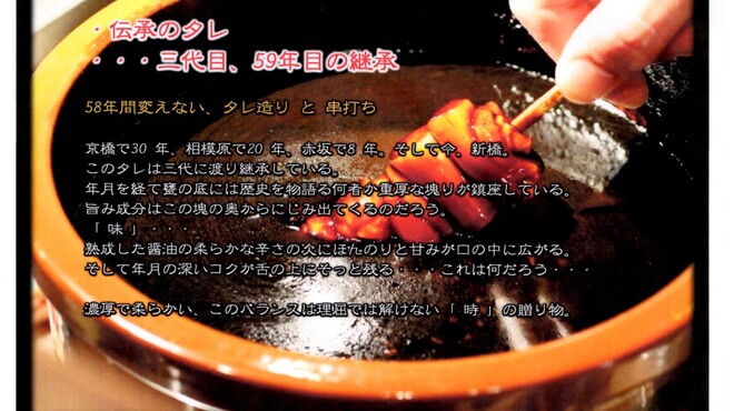 いやま - メイン写真: