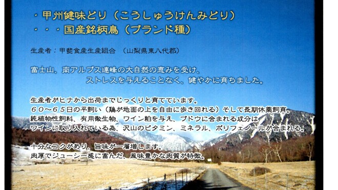 いやま - メイン写真: