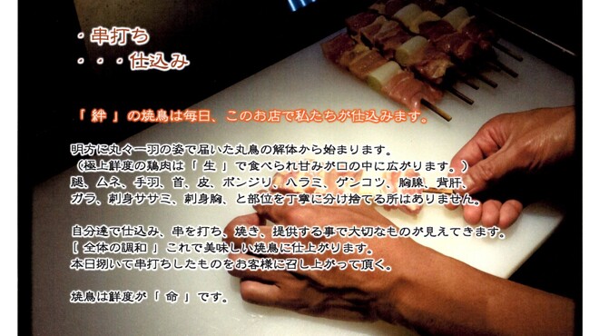 いやま - メイン写真: