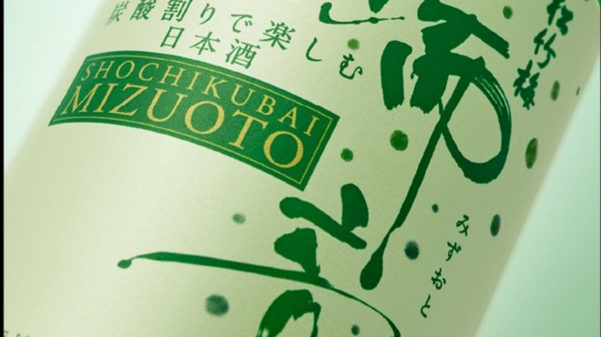 北海道海鮮 にほんいち - ドリンク写真: