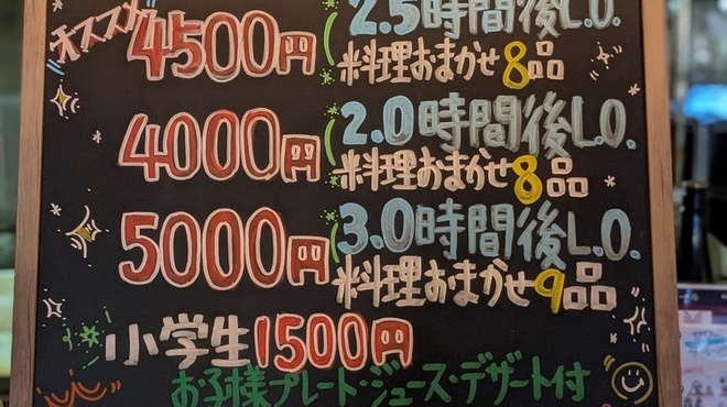 ひがこDINING彩り - メイン写真: