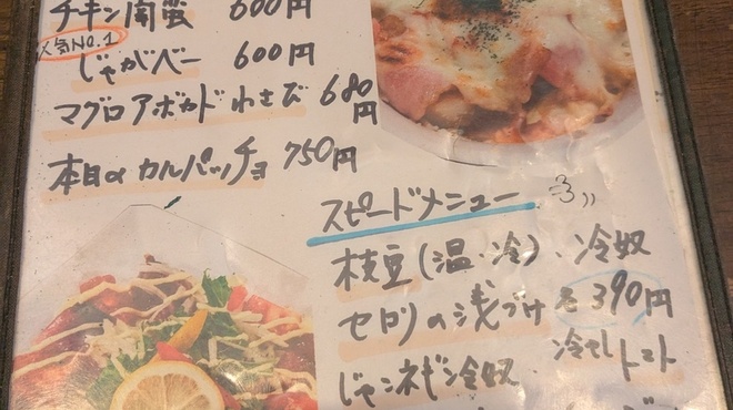 ひがこDINING彩り - メイン写真: