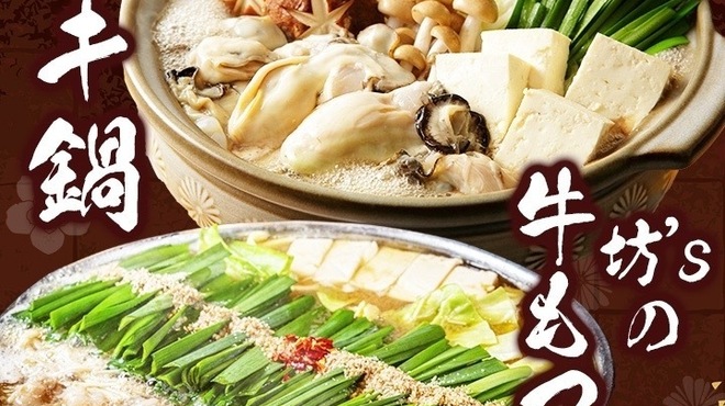 Dai Nagoya Sakaba Kuukai Yokkaichi Ekimae Ten