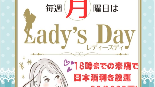 プラットスタンド酛 - メイン写真: