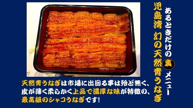 入谷鬼子母神門前のだや - メイン写真: