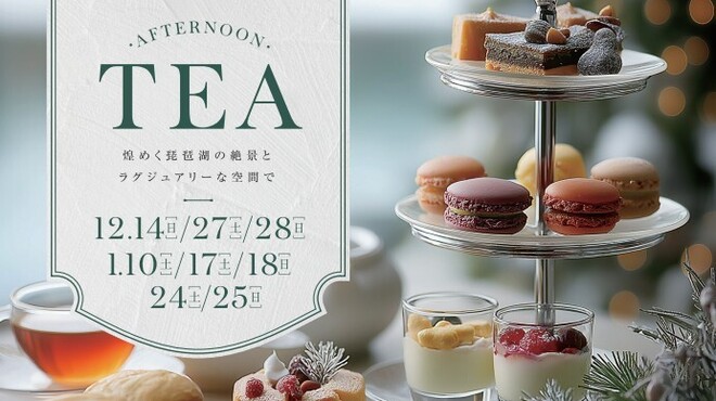 フレアージュダリアンス - 料理写真: