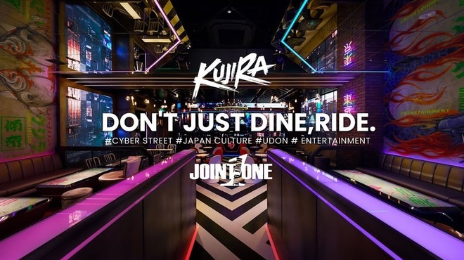 KUJIRA - 料理写真: