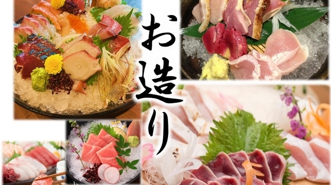 鶏と魚とうまい酒 炭家 - メイン写真: