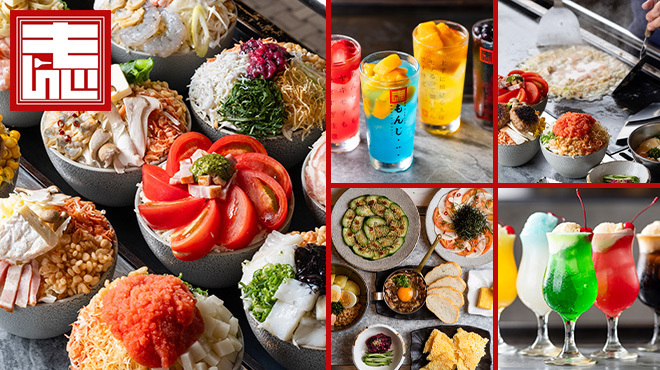 両国だしもんじゃ もんじ - メイン写真: