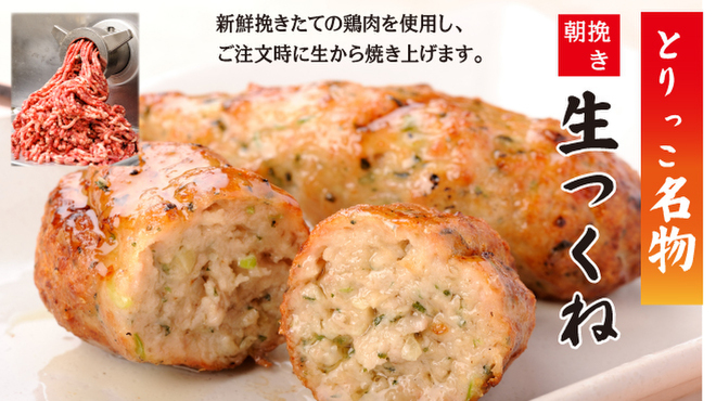 炭火焼鳥とりっこ - メイン写真: