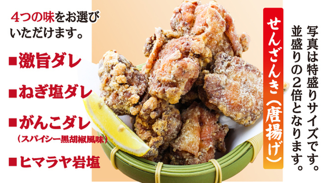 炭火焼鳥とりっこ - メイン写真: