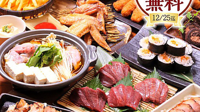 龍馬 軍鶏農場 - メイン写真: