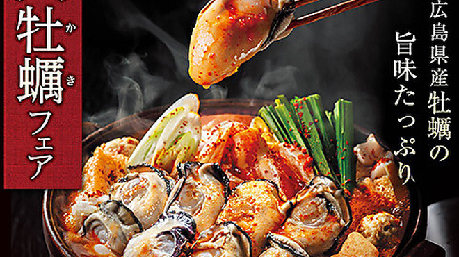 赤から - メイン写真: