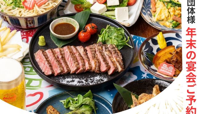 沖縄酒場ハイサイ - メイン写真: