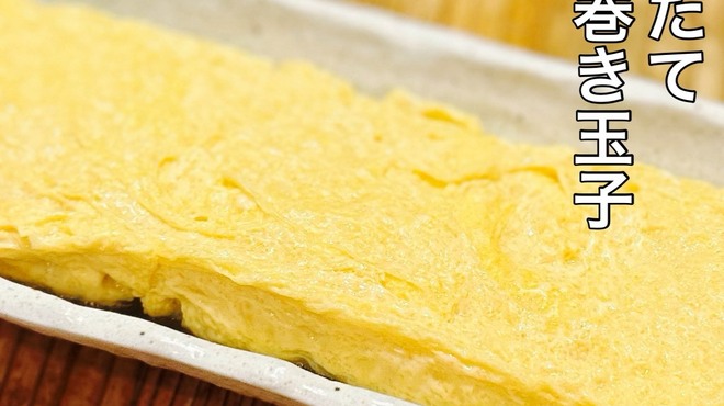 二六丸 - メイン写真: