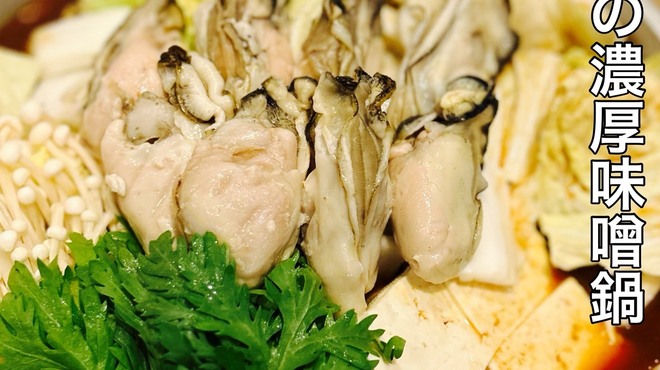 二六丸 - メイン写真: