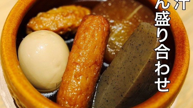 二六丸 - メイン写真: