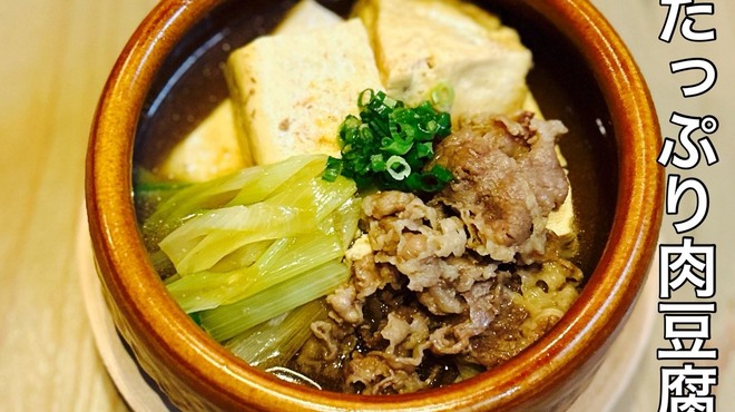 二六丸 - メイン写真: