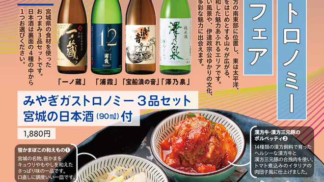 るるぶキッチン - メイン写真: