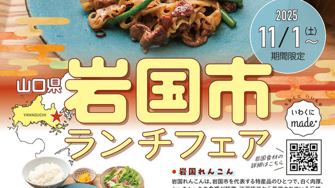 るるぶキッチン - メイン写真: