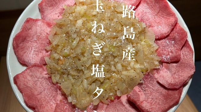 焼肉 清 - メイン写真: