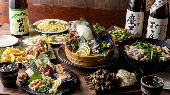 九州自慢 - メイン写真: