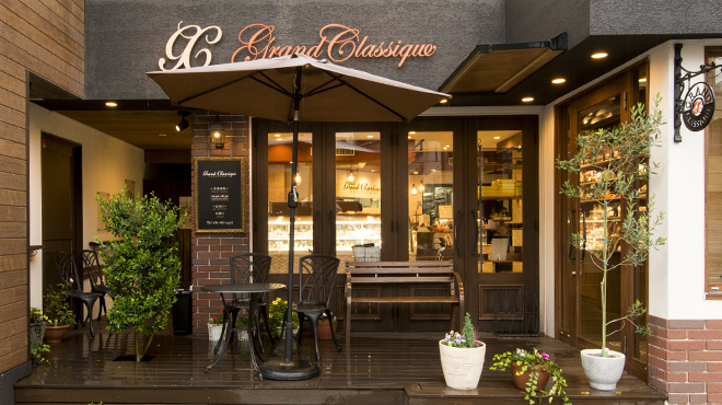 グラン クラシック - メイン写真: