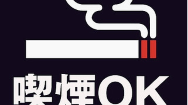 牛若丸 - メイン写真: