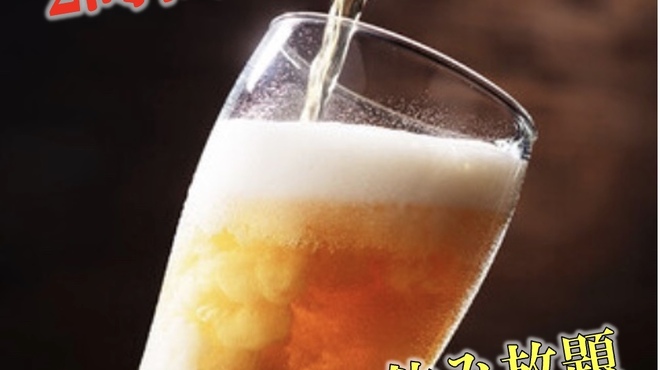 牛若丸 - メイン写真: