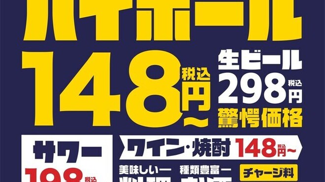 白木屋 - メイン写真: