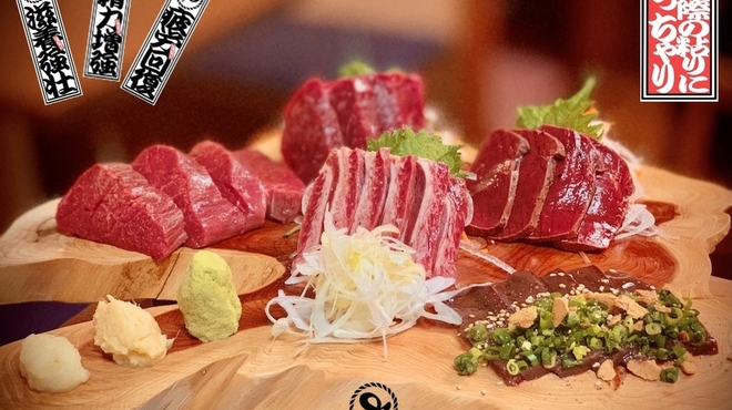 新橋うっちゃり - メイン写真: