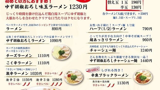 どん - メイン写真: