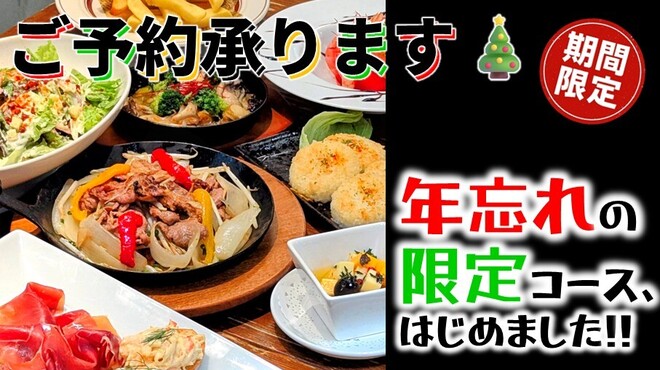 クラフトビールタップ - メイン写真: