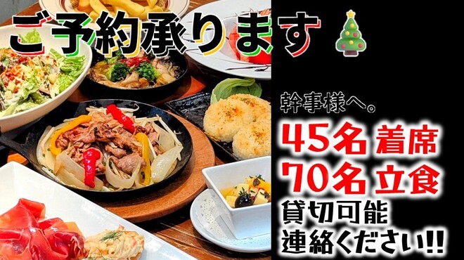 クラフトビールタップ - メイン写真: