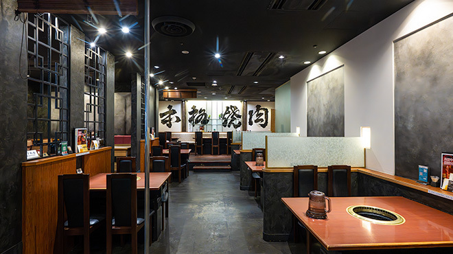 足柄牛焼肉もり次 - メイン写真: