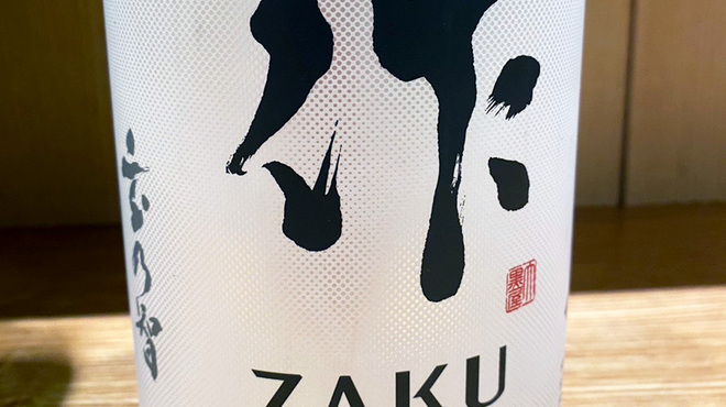 北新地平八 - ドリンク写真: