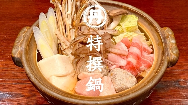 丹想庵　健次郎 - メイン写真: