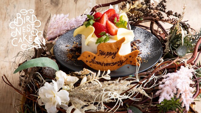 バードツリー - メイン写真: