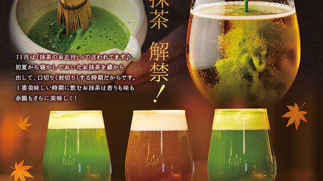 京都タワーサンドバル - メイン写真: