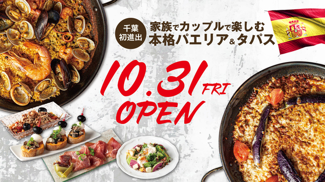 Cerveza Japan Rarapoto Tokyo Bei