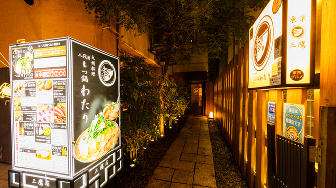 九州料理 二代目もつ鍋わたり - メイン写真: