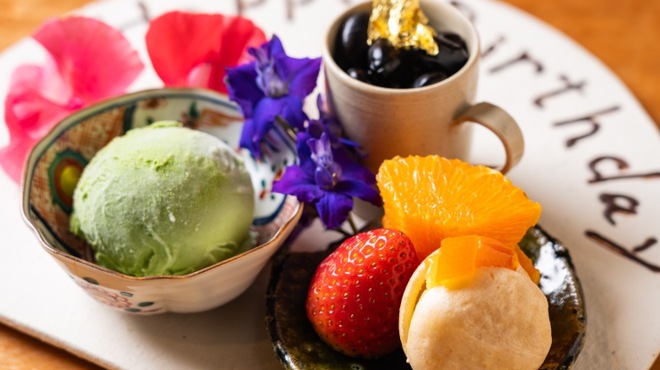 銀座 ます田 - メイン写真: