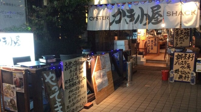 かき小屋 - メイン写真: